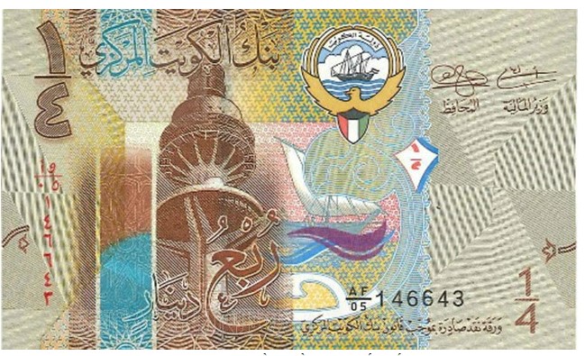 Dinar Kuwait- đồng tiền lớn nhất thế giới