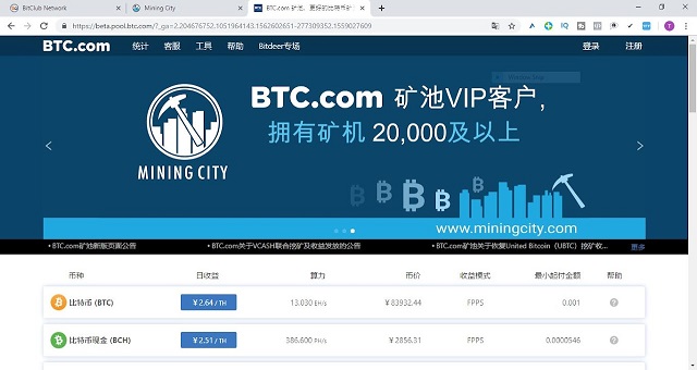 BTC.COM là đối tác của Mining City và hiện là 1 trang web khai thác đồng Bitcoin lớn nhất