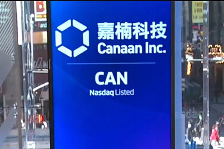 Công ty khai thác khổng lồ Canaan của Trung Quốc tăng gấp đôi lợi nhuận bất chấp lệnh cấm tiền điện tử bao trùm